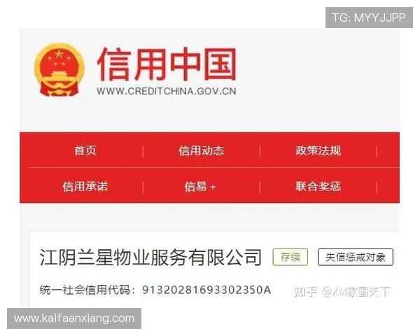 凯发至尊:结合先进技术实现公平公正的娱乐环境 凯发至尊:结合先进技术实现公平公正的娱乐环境