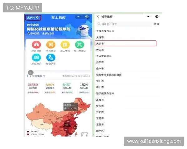 PA电子俱乐部官网:如何快速登录、获取优惠活动及在线客服支持详解 PA电子俱乐部官网:如何快速登录、获取优惠活动及在线客服支持详解