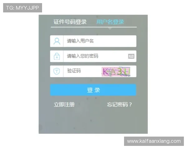 安徽凯发k8用户注册流程详解，轻松注册开启您的精彩娱乐之旅