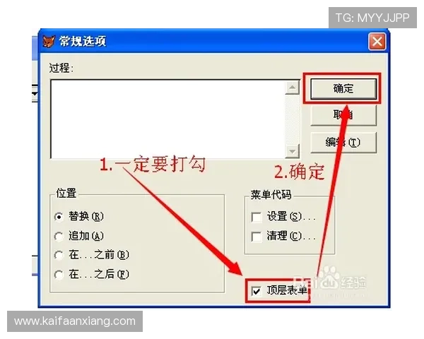 如何排查凯发手机版登录线路不正确的问题确保顺利登录 如何排查凯发手机版登录线路不正确的问题确保顺利登录