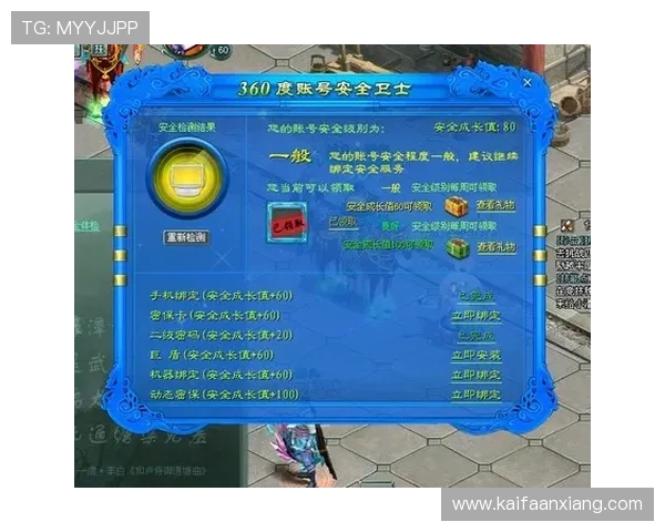 凯发线上登陆安全可靠,保障您的每一次游戏体验 凯发线上登陆安全可靠,保障您的每一次游戏体验