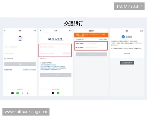 凯发体育开户注册用户评价,真实用户分享注册体验与使用感受 凯发体育开户注册用户评价,真实用户分享注册体验与使用感受