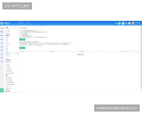 凯发体育备用平台下载客户服务支持,全天候解答您的使用疑问 凯发体育备用平台下载客户服务支持,全天候解答您的使用疑问