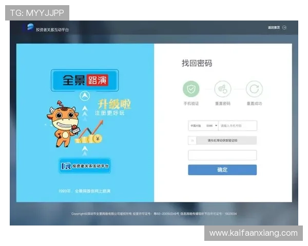 凯发娱乐登录入口:最新官方入口地址全面更新,确保玩家顺利登录体验 凯发娱乐登录入口:最新官方入口地址全面更新,确保玩家顺利登录体验