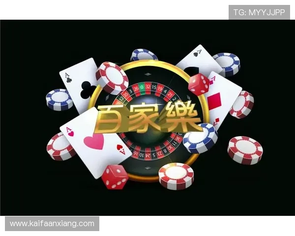 凯发手机娱乐：如何选择靠谱的手机娱乐平台指南