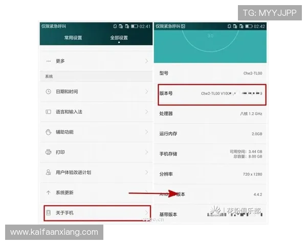 凯发手机登陆入口下载指南,详细步骤帮助你轻松注册登录 凯发手机登陆入口下载指南,详细步骤帮助你轻松注册登录