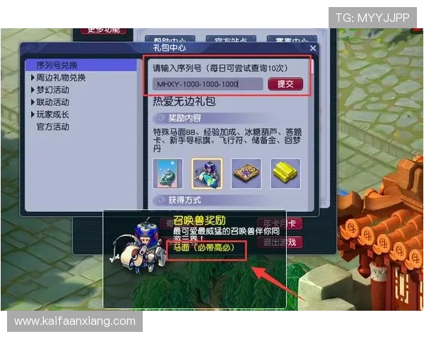 凯发沙巴电竞：最新优惠活动与福利礼包助力玩家轻松赢取丰厚奖励