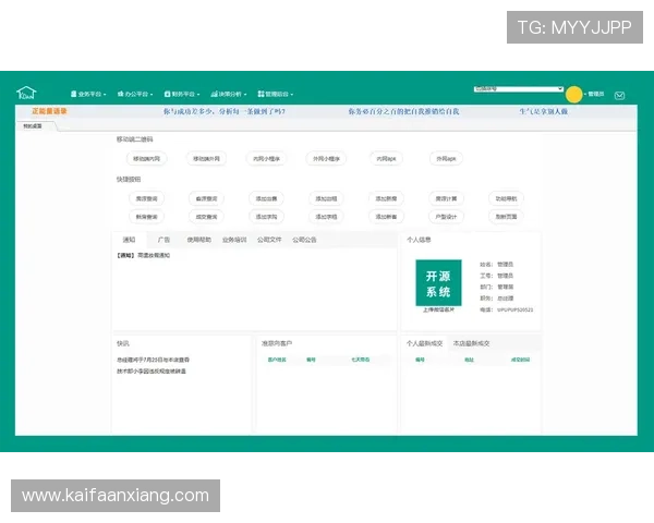 优化K8凯发官网分控系统的实用建议帮助运营方实现高效多账号管理 优化K8凯发官网分控系统的实用建议帮助运营方实现高效多账号管理
