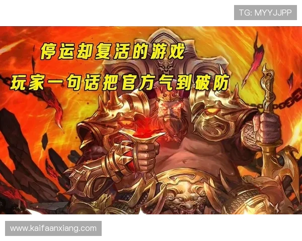 K8凯发线上官方入口官方正版授权,保障玩家账号安全与游戏公平公正