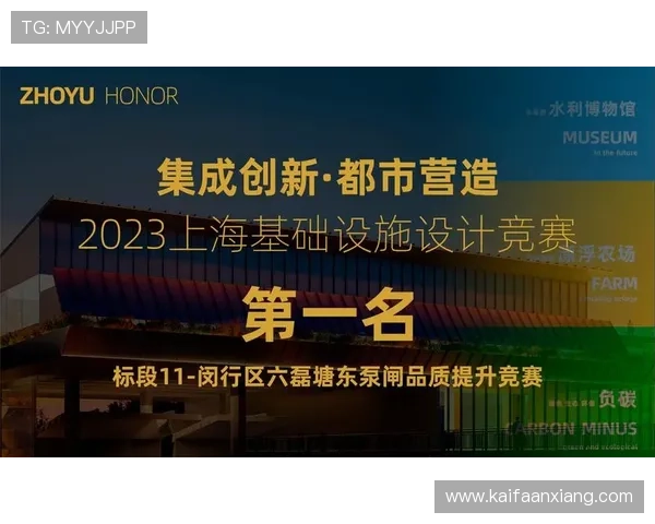 凯发PA旗舰厅平台优势分析：为何成为众多玩家首选的线上娱乐平台