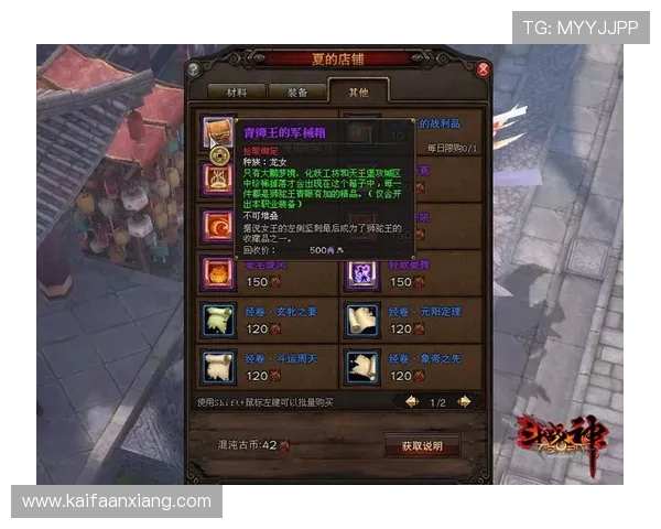 凯发k8一触即发:最新版本更新内容详解带你领略游戏新玩法