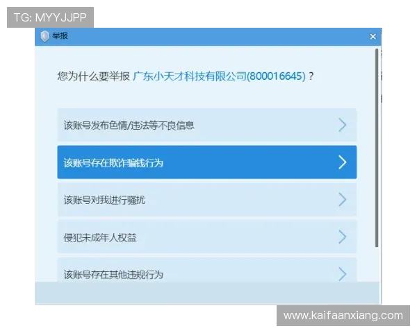 凯发体育客服网页版常见问题解答及专业客服团队为您提供一站式服务