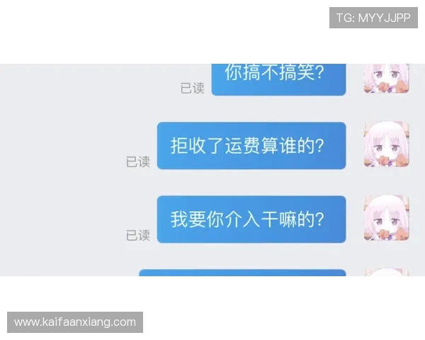 凯发官网k8入口客服支持与投诉渠道介绍确保玩家权益得到有效保障