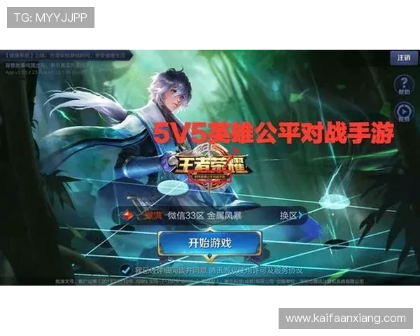 凯发正规旗舰平台如何确保每一位玩家都能享受到公平公正的游戏体验 凯发正规旗舰平台如何确保每一位玩家都能享受到公平公正的游戏体验