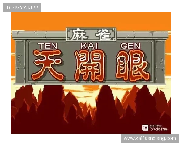 凯发电子游戏平台官网提供最新游戏资讯与安全保障,助你轻松畅玩每一天 凯发电子游戏平台官网提供最新游戏资讯与安全保障,助你轻松畅玩每一天