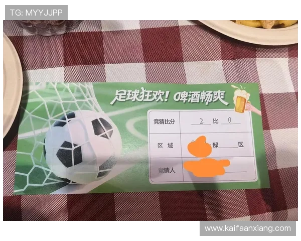 凯发足球用户社区交流平台,分享竞猜心得与互动讨论的最佳场所 凯发足球用户社区交流平台,分享竞猜心得与互动讨论的最佳场所