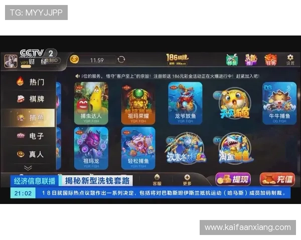 凯发网网站支付方式多样化支持多平台快速充值与提现 凯发网网站支付方式多样化支持多平台快速充值与提现