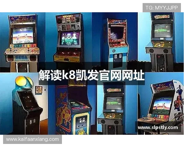 在K8.com凯发网投平台上如何高效进行游戏策略制定,提升获胜几率的实用技巧 在K8.com凯发网投平台上如何高效进行游戏策略制定,提升获胜几率的实用技巧