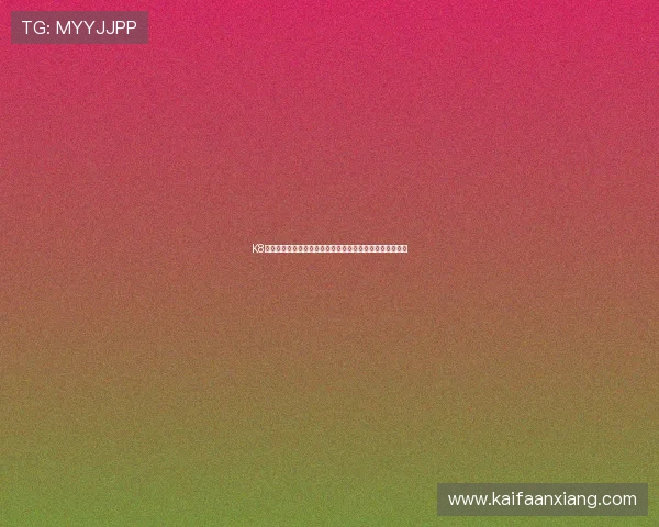 K8国际亚游注册流程详解，新手玩家快速入门的完整操作指南