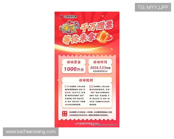 凯发k8旗舰厅平台最新优惠活动，丰富奖励机制助你轻松赢取丰厚游戏收益