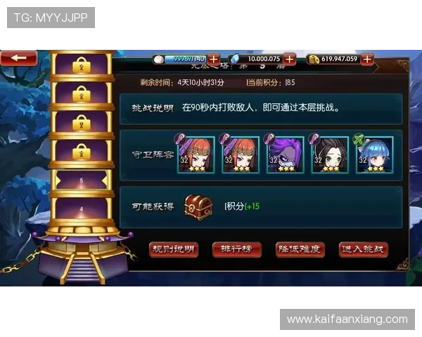 凯发官网手机app功能全面介绍，助您快速掌握游戏攻略与充值优惠