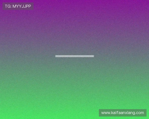 凯发真人网娱乐网如何打造公平公正的线上娱乐环境用户体验深度分析