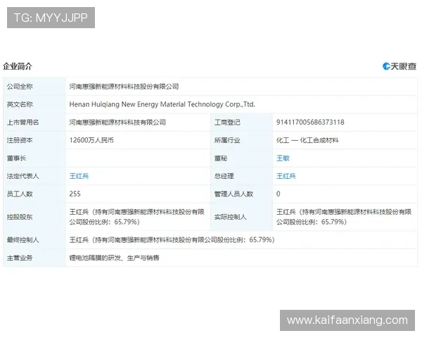 凯发体育平台开户全流程操作指南助你轻松完成注册与投注
