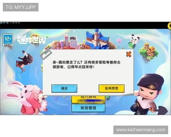 凯发手机登录常见问题及解决方法,确保玩家顺畅进入游戏世界