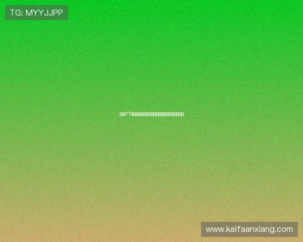 凯发PT老虎机安全可靠平台全面解析用户体验提升指南 凯发PT老虎机安全可靠平台全面解析用户体验提升指南