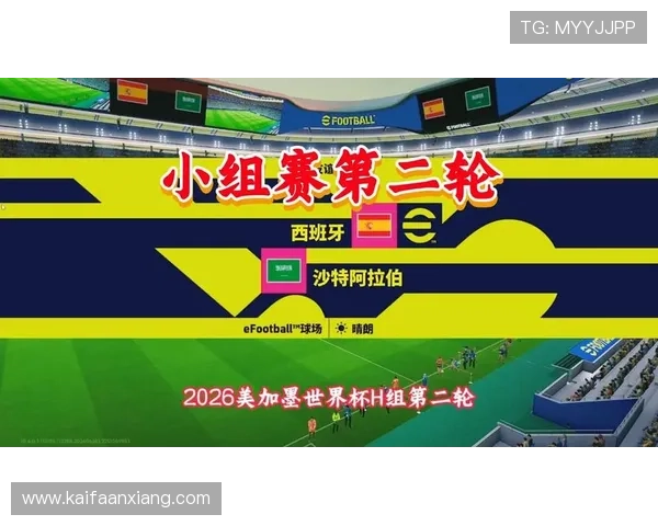 2026年世界杯西班牙队与沙特阿拉伯队历史交锋战绩全解析