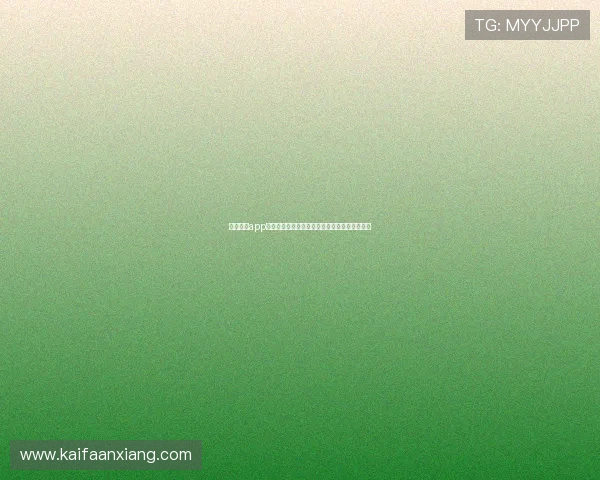 凯发电游app下载安全保障措施,确保玩家账号信息安全无忧 凯发电游app下载安全保障措施,确保玩家账号信息安全无忧