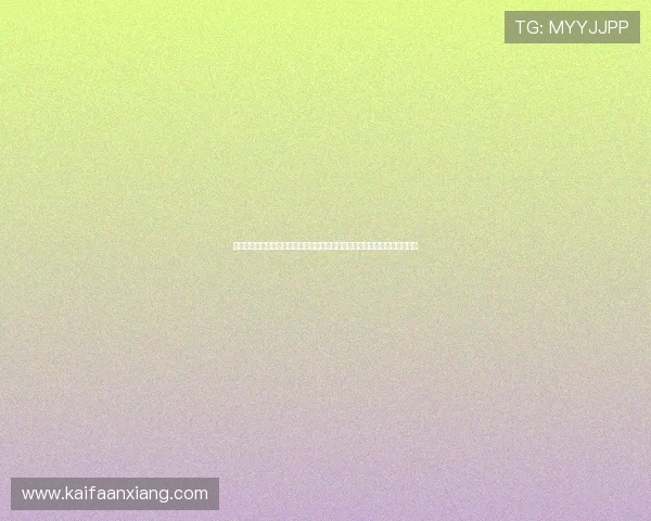 凯发手机客户端最新版本免费下载，全面提升游戏性能和用户体验的最佳选择