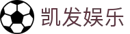 凯发娱乐K8_凯发娱乐国际开户_K8凯发天生赢家·一触即发 (中国区)官方网站欢迎您